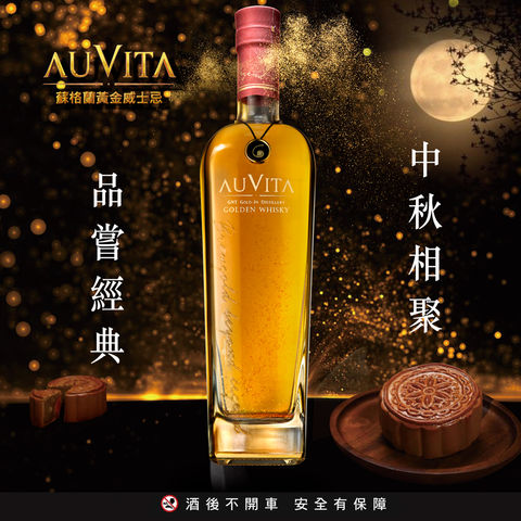 中秋相聚.jpg