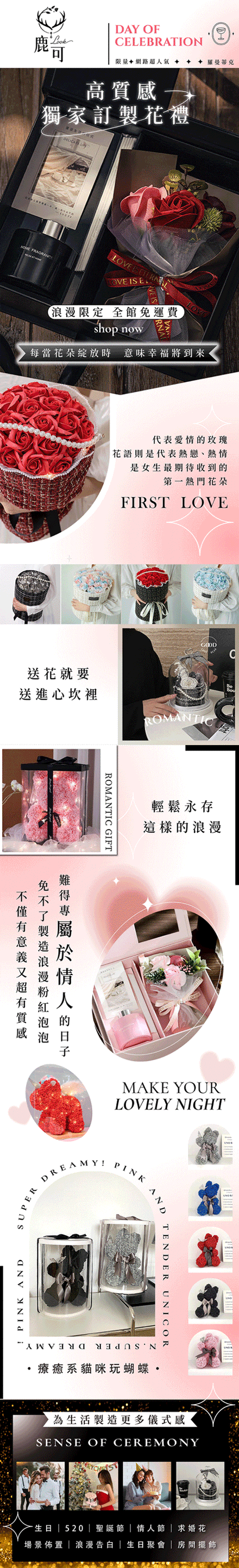 超夢幻BANNER2-輪播1.gif