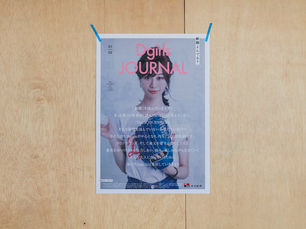 Dgirls Flyer design