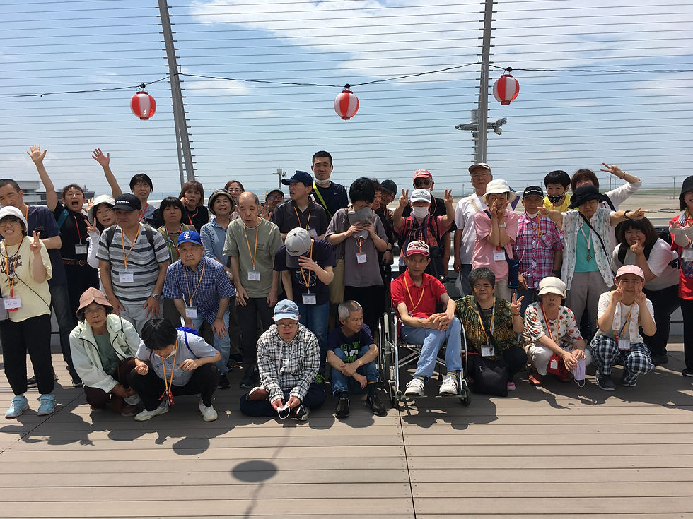 日帰り旅行