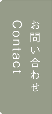 bt_contact_r_tate.png