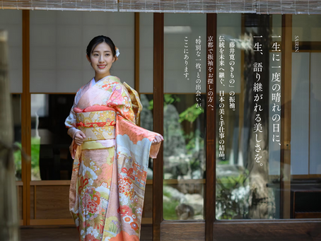 彩琳振袖ご案内ページを新たに公開しました