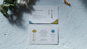美芳園 / la luce staff name card design