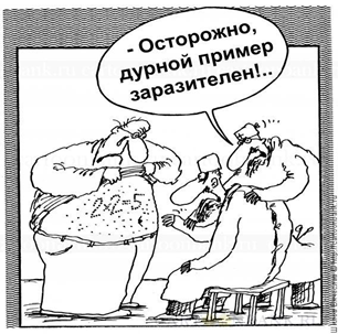 Нельзя привыкать к незаконным решениям