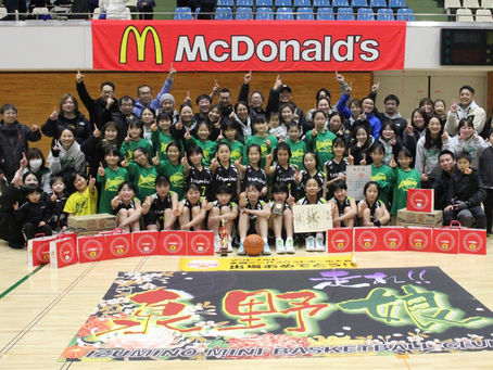 第33回マクドナルド石川県U12バスケットボール選抜大会 優勝✨初の全国大会へ！✨