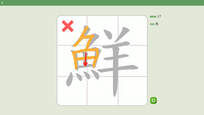 停課不停學#6 (影片)-林主任教學生如何使用RainbowOne電子書