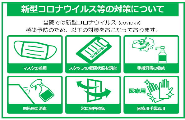 スクリーンショット (2).png