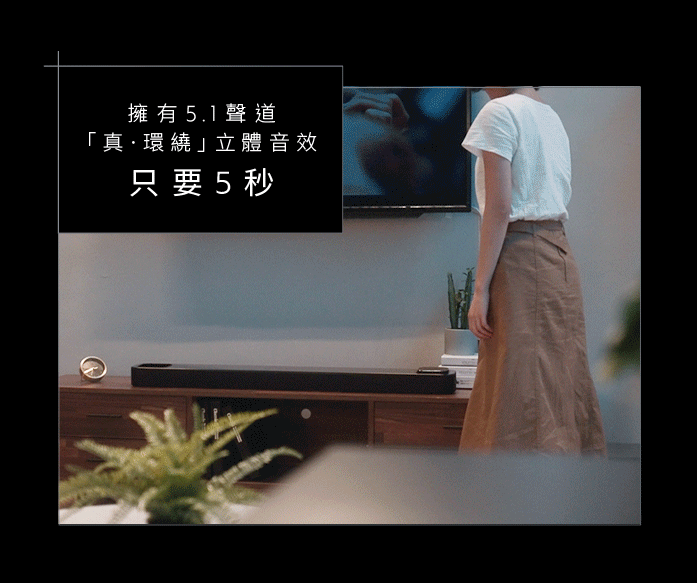 山水募資頁面_05.gif