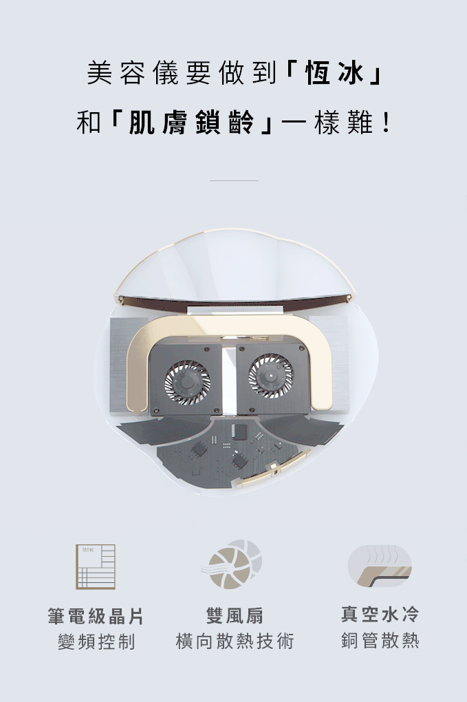 TRYME_頁面_5.gif