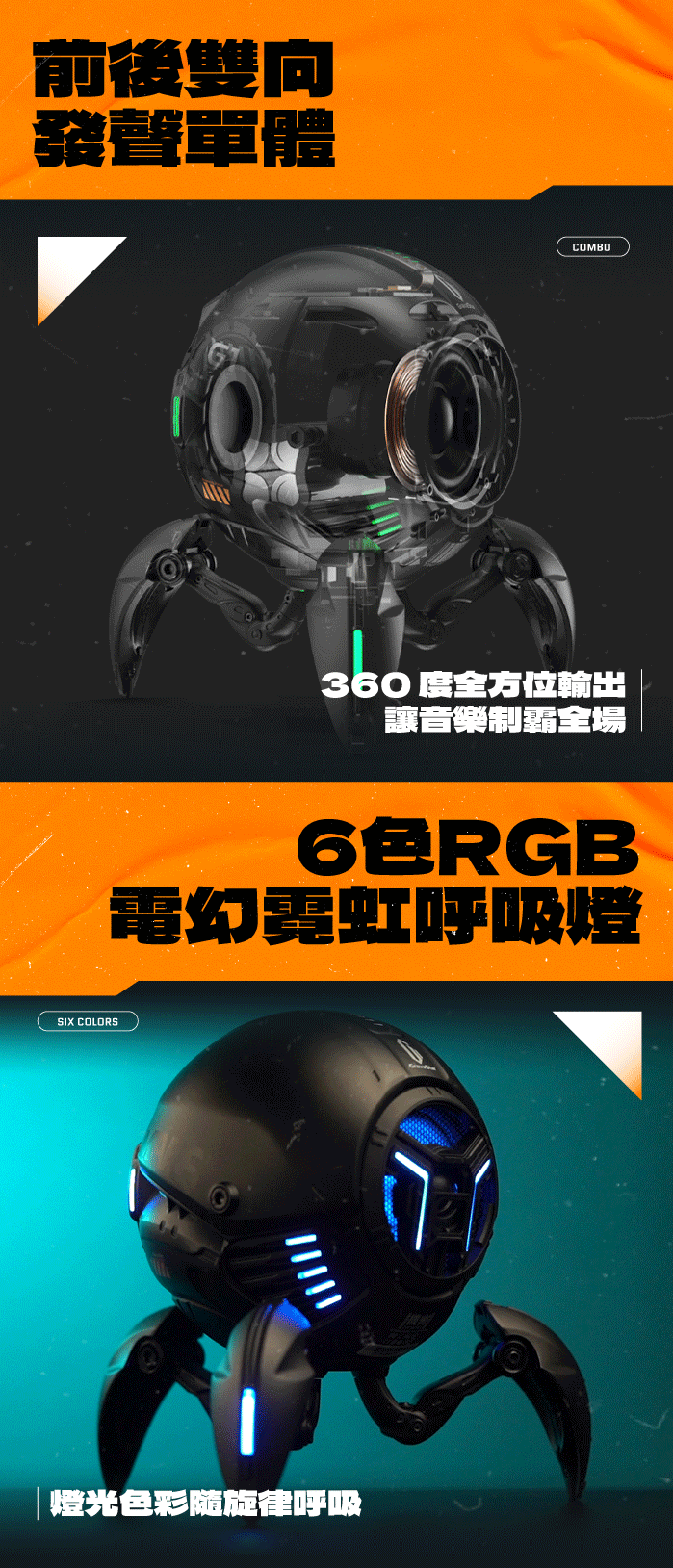 MARS PRO無線音響_4.gif