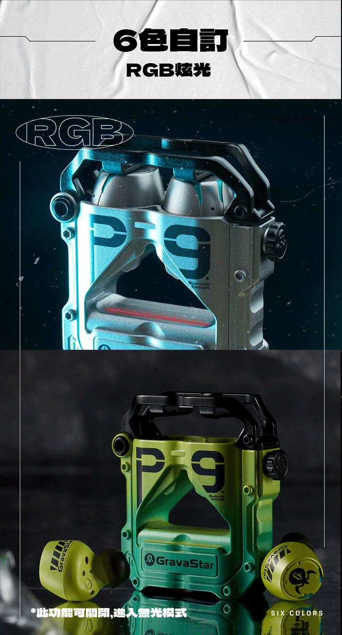 SIRIUS PRO無線耳機_10.gif