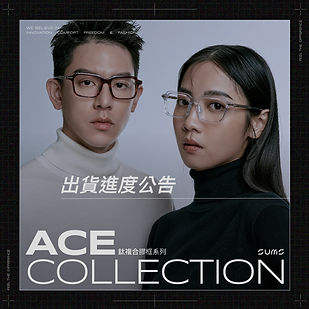 SUMS ACE廣告素材-0109_2-1080x1080.jpg