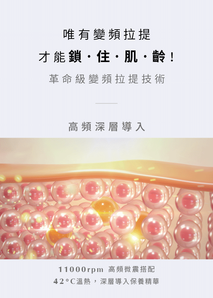 TRYME_頁面_4-1.gif