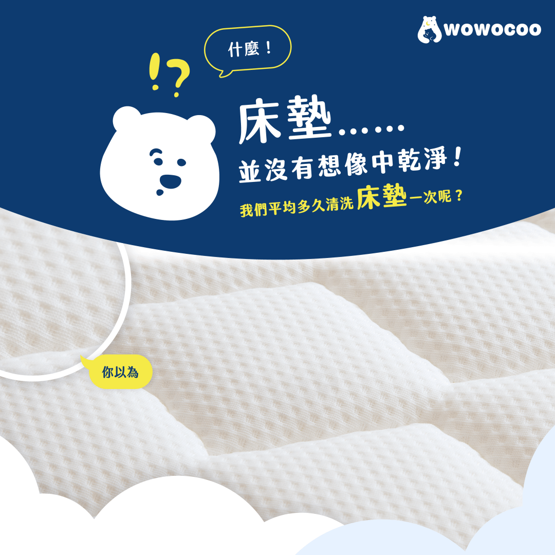 床墊細箘.gif
