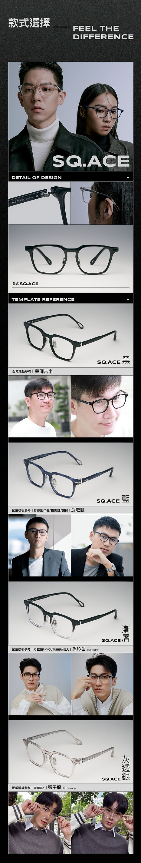 Sums 募資頁面_15.jpg