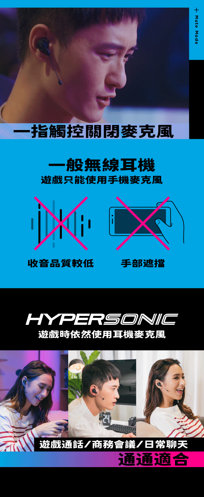 HyperSonic_頁面_5.gif