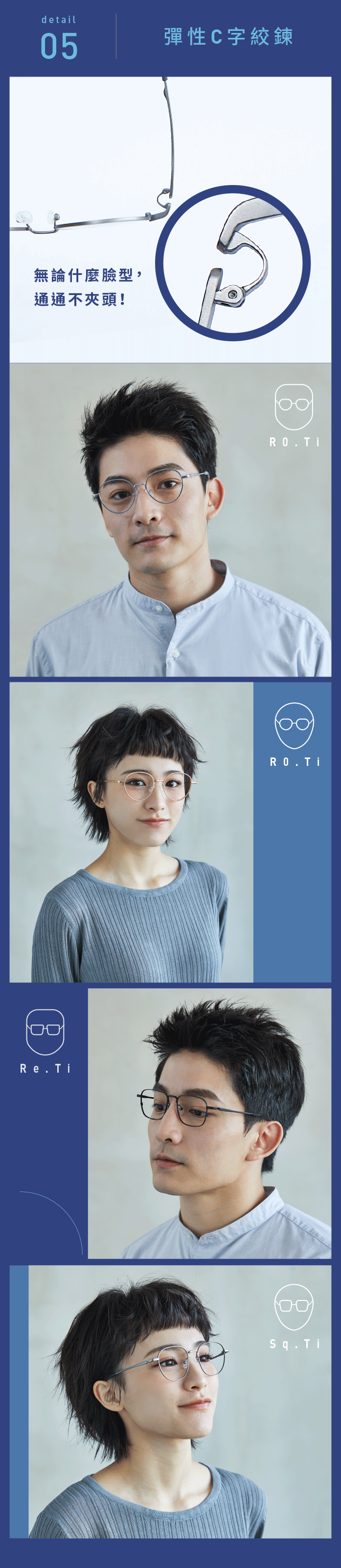 05-彈性C字絞鏈.gif