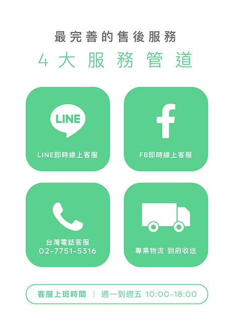 POIEMA EVO募資頁面_5.png