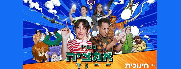סטודיו אמציה_edited.jpg