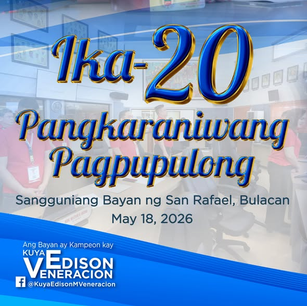 Maaasahang Serbisyo Publiko, Tinalakay sa 20th Regular Session sa San Rafael