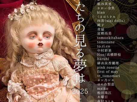 コルメキッサ企画展
「金魚たちの見る夢は2025」