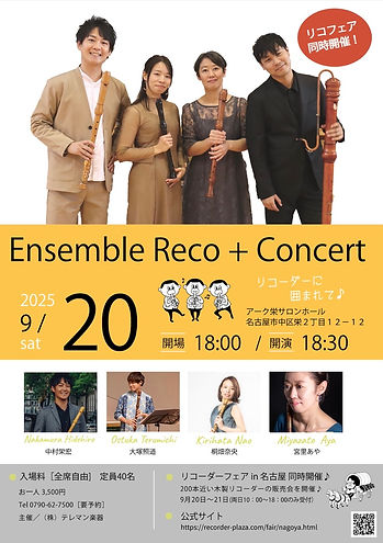 スクリーンショット 2025-08-13 14.44.19（大）.jpeg