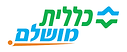 מושלם.png