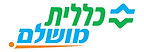 מושלם.png