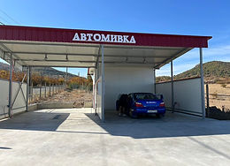εξοπλισμός αυτοεξυπηρέτησης για πλύσιμο αυτοκινήτων