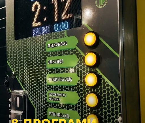 Видео представяне на VIP AUTO SPA в Ботевград