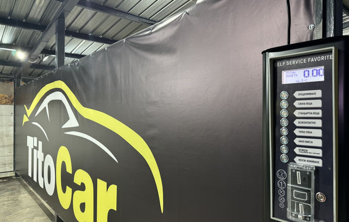 Клетка за измиване в автомивка Титокар, Пловдив, с управляващ панел SSF Carwash