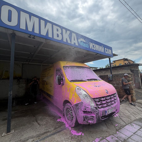 Нанасяне на розова пяна върху автомобил в клетката на самообслужване в Кърджали