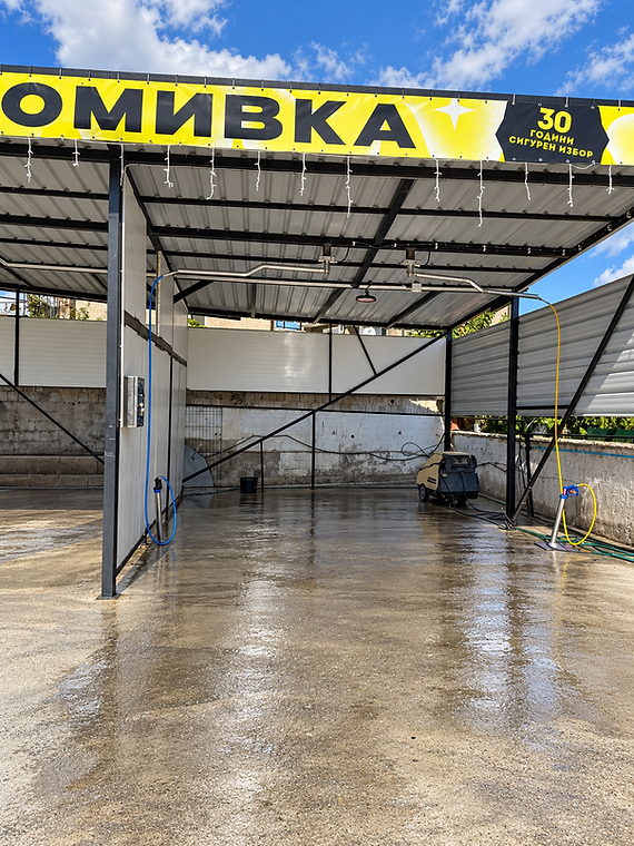 Клетка за измиване с оборудване BASIC в автомивката на SSF Carwash в София, кв. Бенковски, 2026 г.