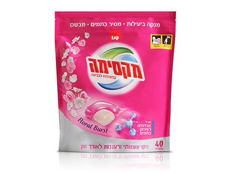 חדש מסנו - קפסולות מקסימה לכביסה 