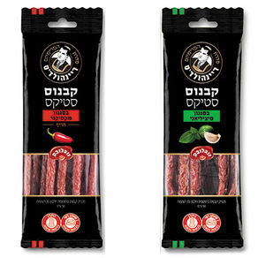 שני טעמים חדשים בקבנוס סטיקס