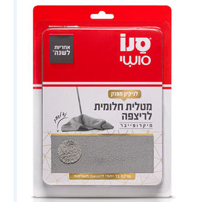 מטלית מיקרופייבר חלומית לריצפה של סנו