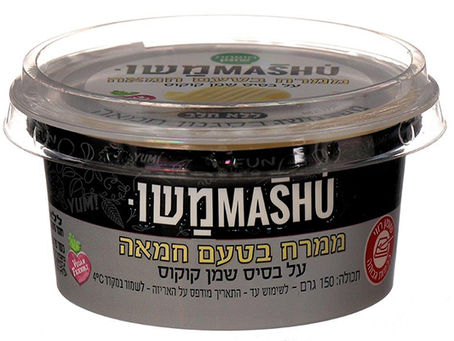 חדש בשוק תחליפי החמאה: חמאה טבעונית של "משומשו"