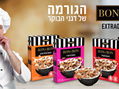 למותג דגני הבוקר החדש Monday יש מחויבות חברתית