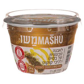 לאבנה טבעונית טעימה של "משומשו"