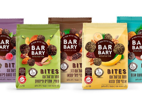 סדרת חטיפי  BAR BARY BITES של חברת "טבעית מוצרים מן הטבע"  