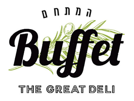 "בופה" מתחם קולינרי ענקי בכפר סבא