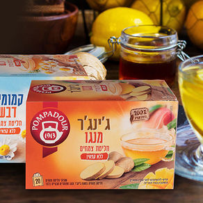 חליטות צמחים חדשות של פומפדור לחורף