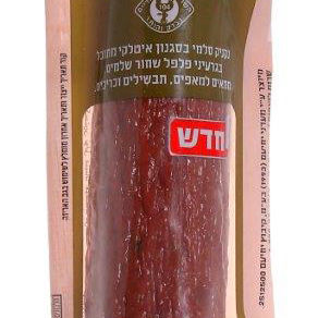 נקניק חדש בסגנון איטלקי - סלמי פפרוני - של מעדני יחיעם