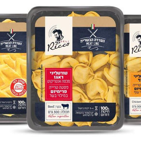 סדרת פסטה פרמיום טרייה במילוי בשר של "פסטה ריקו"