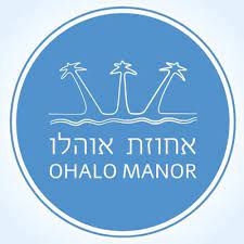 חדר האוכל של מלון אחוזת אוהלו