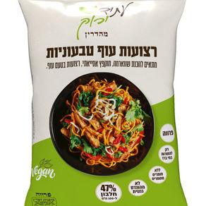 סדרה טבעונית חדשה של "עתיד ירוק": רצועות עוף ובשר טחון