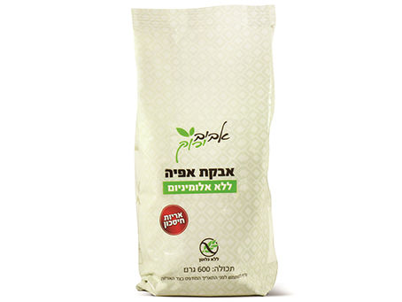 אריזה חסכונית של אבקת אפייה