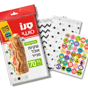 שקיות אוכל מנייר עם מדבקות משעשעות של סנו