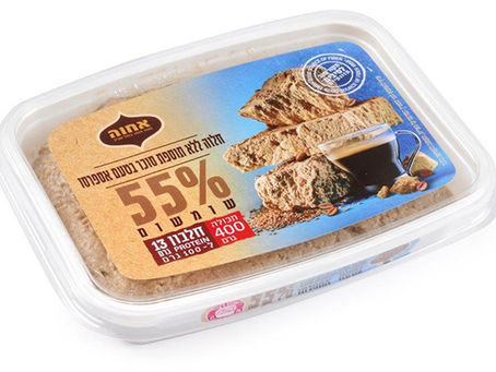 חלוה ללא תוספת סוכר בטעם אספרסו