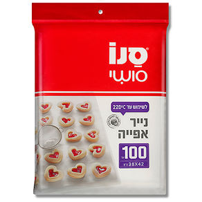 נייר אפייה במארז ענק של סנו